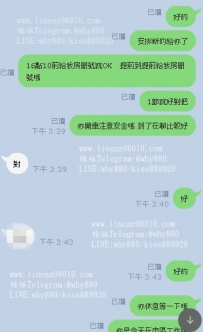 #臺中中部  #大大直接交給我安排喲