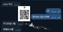 #臺北大大 #臺北約 #昨晚