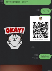 這樣的好大大是真的  配合度高 非常棒的