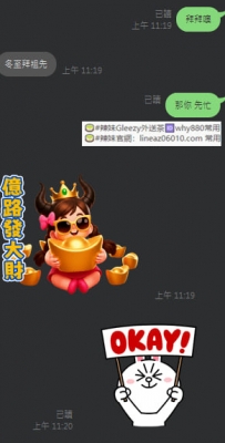 #億路發大財哈 #億路發大財哈