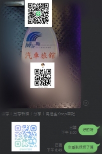#臺中 #市區  #回約 感謝信任