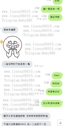 #蠻活潑的 # 有舌環  算是新體驗