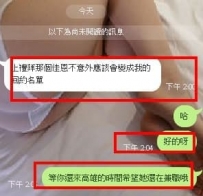 回約名單