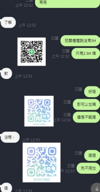 臺中欣咪回約大大耐心期待等妹妹到辛苦一年犒賞自己