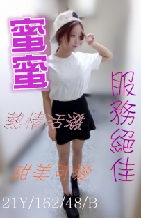 【高雄/台南】書店小妹 纖瘦可愛 聲音甜美《5K蜜蜜》粉紅...