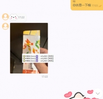 #大大和妹妹時間都OK很好有耐心 #台北 #房間號