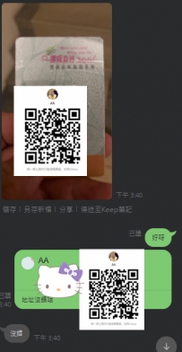 #臺北大大  #交給我安排  #滿意贊  #很不錯很喜歡