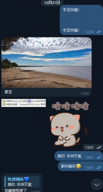 #哈哈哈哈哈哈都快樂呀#哈哈哈哈哈哈都快樂呀