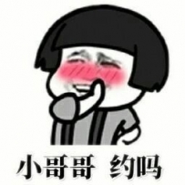 有沒有小葛葛要一起揪團來放鬆~~~ 犒賞自己工作上ㄉ辛苦~~~~