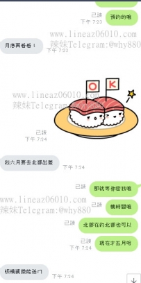 #臺北新北北部) #提前預約六月的哈 #VIP