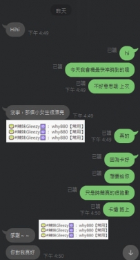 #臺北 #新北 #可約  #那個小女生很漂亮  #大大的配合度很高