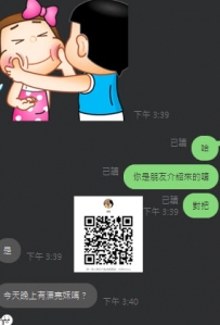 感謝大大介紹來好朋友呀  感謝大大介紹來好朋友呀