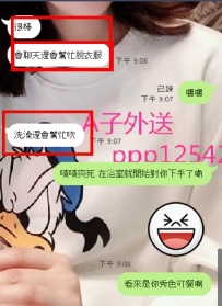 懂男人的正妹服務又好當然要一次兩節來玩
