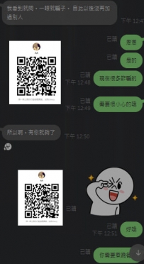 #只有我一個就夠了哈  #美國大大 還沒回臺灣  #謹防被騙喲