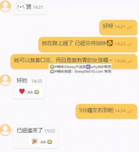 #臺北大大打響新年第一炮會財運爆滿