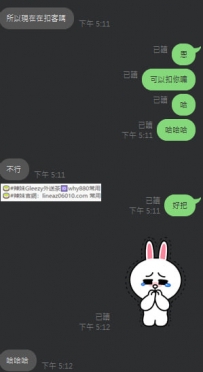 #壞壞  #哼 #壞壞  #哼