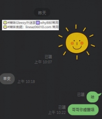 #什麽叫真誠有心約妹妹  #當天中午預約下午時間 北部