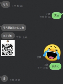 地震  老天爺聽到我的心聲  被我感動到了嘛