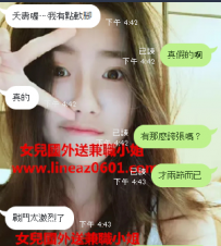 原來所謂的軟腳是這樣來的 這樣的服務你們說怎麼不軟腳...