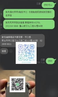 #臺北  #新北   好客評   時間剩下1/22-1/27日可約捏