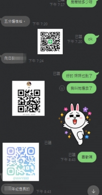 #新竹  #18歲學生妹價錢是跟年紀正相關 18歲收費合理  年紀...