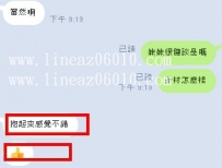 找我找我保證讓你玩得開心滿意的唷