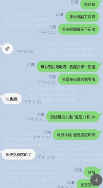 好不好大大說的算  一直回約回約回約