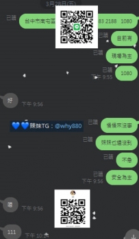 大大喜歡的妹沒來  約新的：奶不夠大 但好聊 #臺中