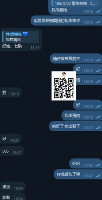 預約+1 房號+1 感恩大大配合度非常高 雙北