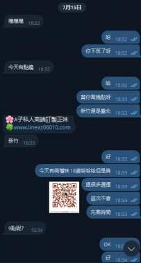 新竹大大來嗨了呀