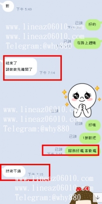 #雙北新北臺北林口龜山鄉  技術不錯唷
