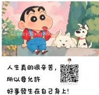 願妳的九月像珍珠奶茶一樣甜蜜，像夜市燈光一樣燦爛