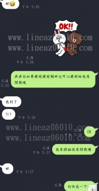 彰化兼職女生客人見到妹妹買2節