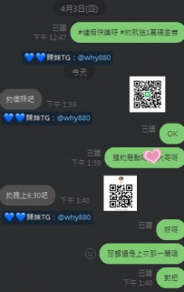 希望大大們多給辣妹驚喜呀 #提前預約哈