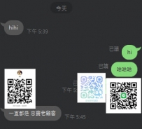 臺北大大說有心找到我很快哈 感恩捧場一直都是忠實老顧客