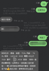 #臺中中部5K兼職女生約起來嗨一嗨唷