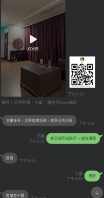 臺北大大信我交給我安排