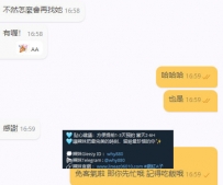 #臺中大大配合度非常高  #怎麼會錯過臺中正妹