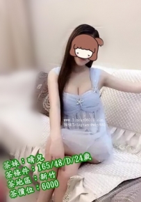 #新竹香山區竹北區