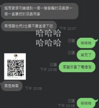 電燈泡哈哈哈哈哈哈哈