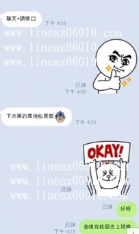 直接相信我的安排私房菜 見到妹一次性買三節