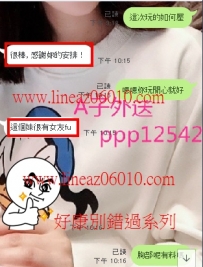 差點錯過正妹