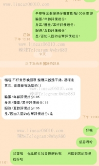 好評整體來說還不錯，過程是其次，但還蠻有話聊的：）