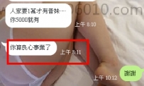 中部南部也有3000  4000的喲   感恩一直支持我的大大們