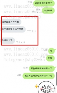 #雙北林口龜山  15K   VIP客戶只要12K