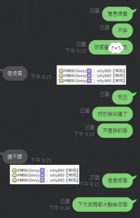 #是很瘦還不錯 #胸小了 臺中 下次找胸部大 臨時安排