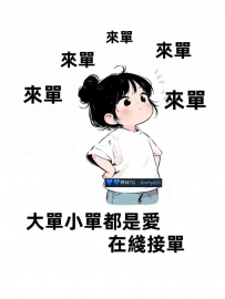#一律現金消費     #辣妹 #辣妹 #辣妹   辣妹TG：@why880