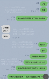第一次配合直接交給我安排滿意#高雄