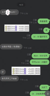 #臺中 #中部 #可約 #提前預約  #配合度高越來越默契嘻嘻