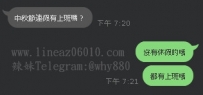 沒有休假的唷中秋節正常營業哈